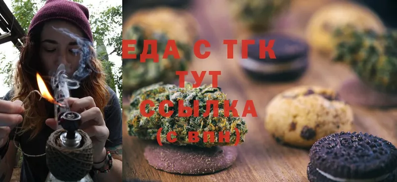 Canna-Cookies марихуана  mega как войти  Надым 